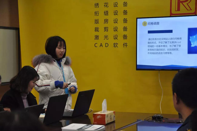 學生依次現(xiàn)場匯報在富怡實習總結 依次現(xiàn)場匯報在富怡實習總結