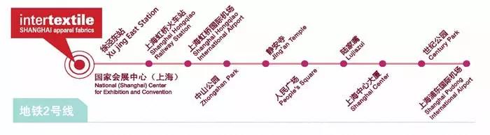 中國國際家用紡織品及輔料(春夏)博覽會(huì)地鐵線路 中國國際家用紡織品及輔料(春夏)博覽會(huì)地鐵線路