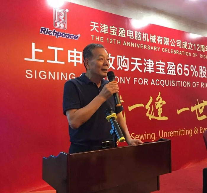 中國針織工業(yè)協(xié)會會長楊紀朝致辭 中國針織工業(yè)協(xié)會會長楊紀朝致辭