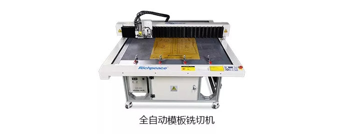 1553236697474532.jpg 模板銑切機.jpg