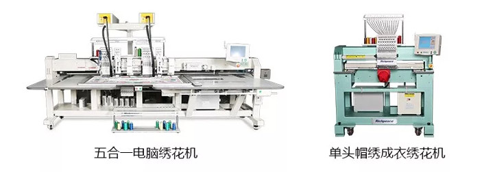 1553236945570843.jpg 富怡繡花設備.jpg