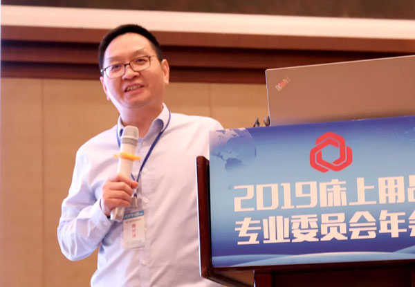 羅萊家紡董事長(zhǎng) 明德傳承商務(wù)咨詢(xún)股份有限公司董事長(zhǎng)薛偉斌.jpg