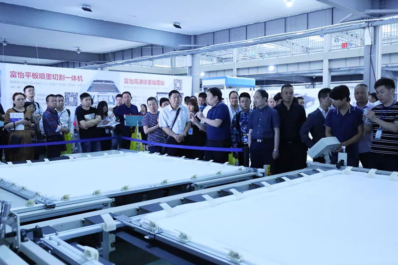 床品專(zhuān)委會(huì)年會(huì)人員參觀上工富怡2