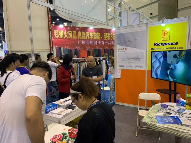 國際汽車后市場博覽會 國際汽車后市場博覽會6.jpg