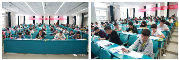 理論知識考核中 理論知識考核中.jpg