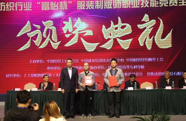 獲得第2名、第3名的選手頒獎 獲得第2名、第3名的選手頒獎.jpg