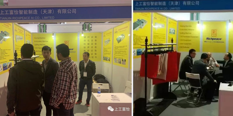 上工富怡展會現場 展會現場.jpg