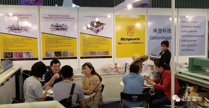 參觀機(jī)器縫制的樣品 參觀機(jī)器縫制的樣品