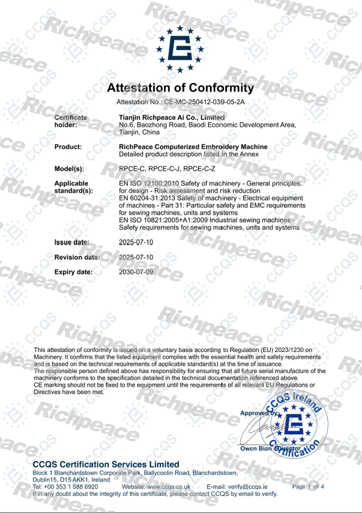 富怡電腦繡花機(jī)CE證書