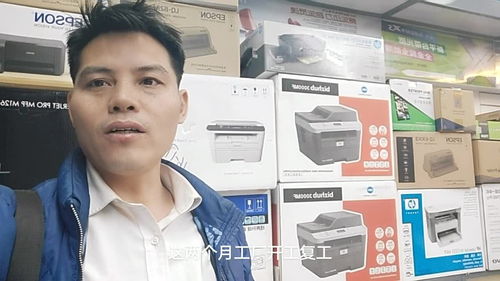 從硬件到軟件，一臺電腦的誕生 開工大吉，組裝電腦與打印機的生意經